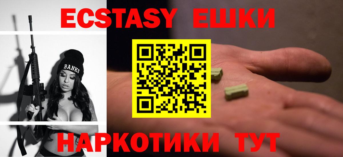 Экстази  ЭКСТАЗИ бентли  Вход с VPN  Новомосковск 