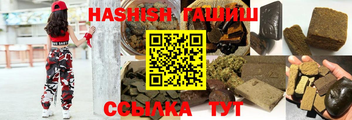 ГАШ 40% ТГК Новомосковск