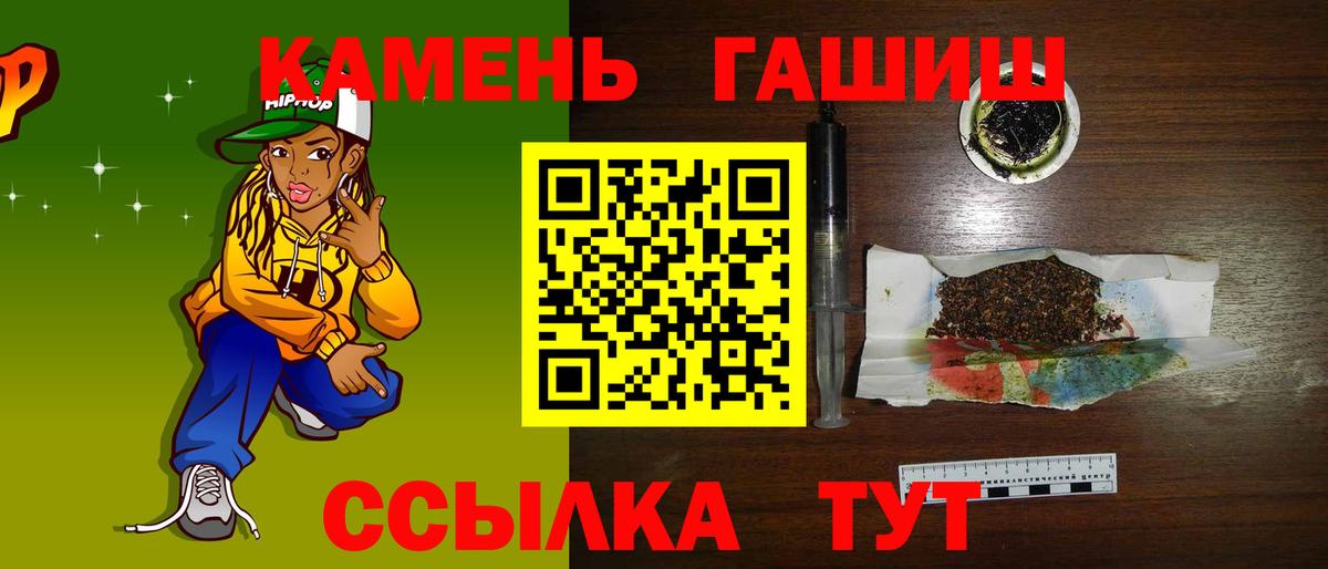 Гашиш  ГАШИШ Premium  Вход с VPN  Новомосковск  хочу   ГАШИШ гарик 