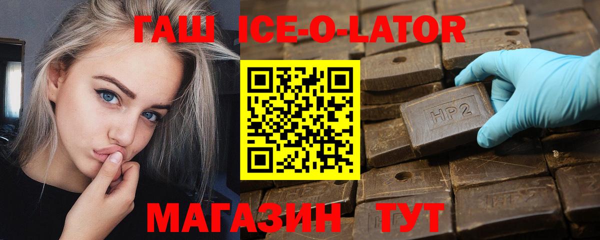 Меф   NBOMe  Канабис  Cocaine  Новомосковск  Вход с VPN  ГАШИШ  Как найти закладки? 