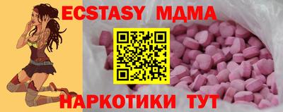 альфа пвп VHQ Бугуруслан