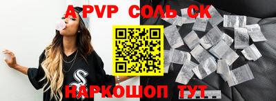 альфа пвп VHQ Бугуруслан