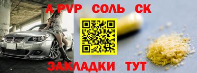 гидропоника Будённовск