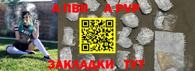 а пвп мука Бузулук
