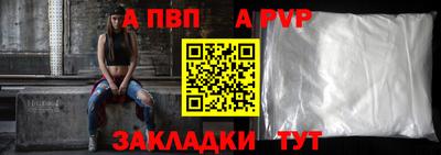 а пвп мука Бузулук