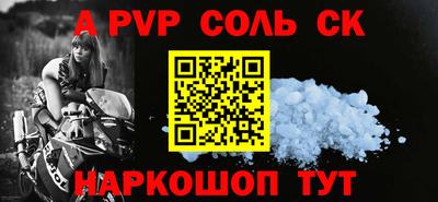 альфа пвп VHQ Бугуруслан