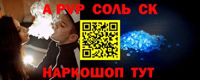 а пвп мука Бузулук