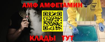 альфа пвп VHQ Бугуруслан