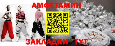 альфа пвп VHQ Бугуруслан