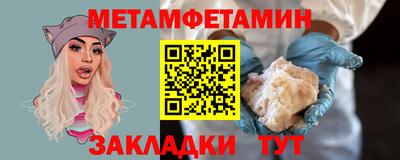 альфа пвп VHQ Бугуруслан