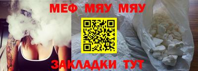 а пвп мука Бузулук