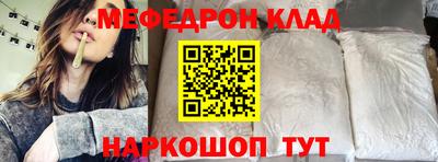 а пвп мука Бузулук
