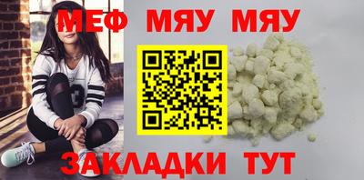 альфа пвп VHQ Бугуруслан