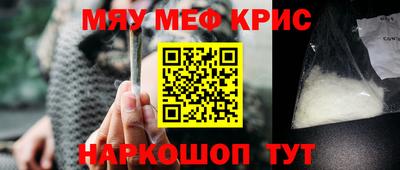 альфа пвп VHQ Бугуруслан