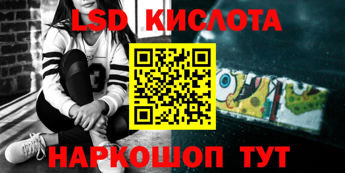 Лсд 25 экстази кислота  ЛСД экстази  Новомосковск  Вход с VPN 
