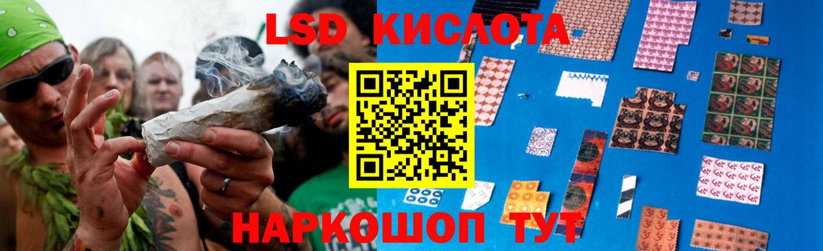 Лсд 25 экстази кислота Новомосковск