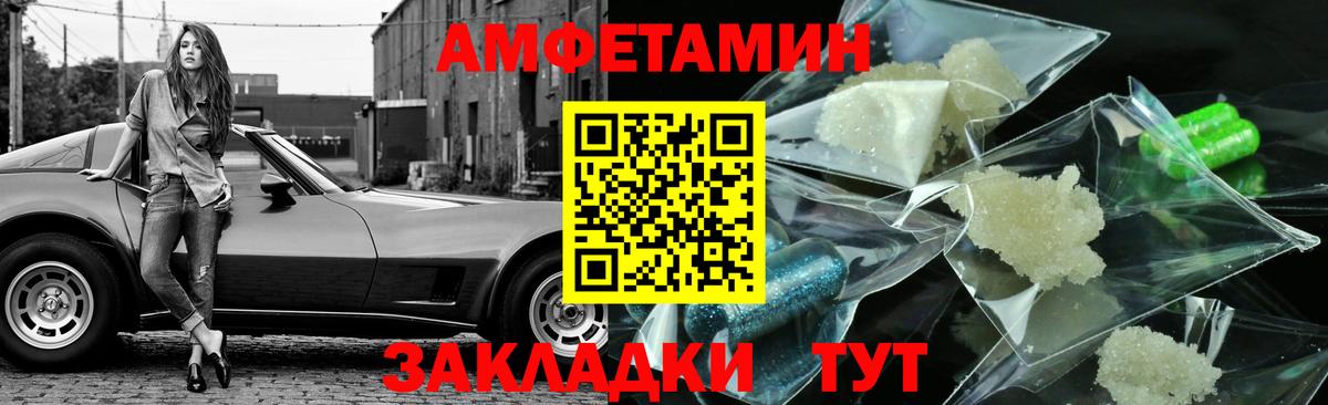 Новомосковск  Первитин кристалл  Вход с VPN  Первитин кристалл 