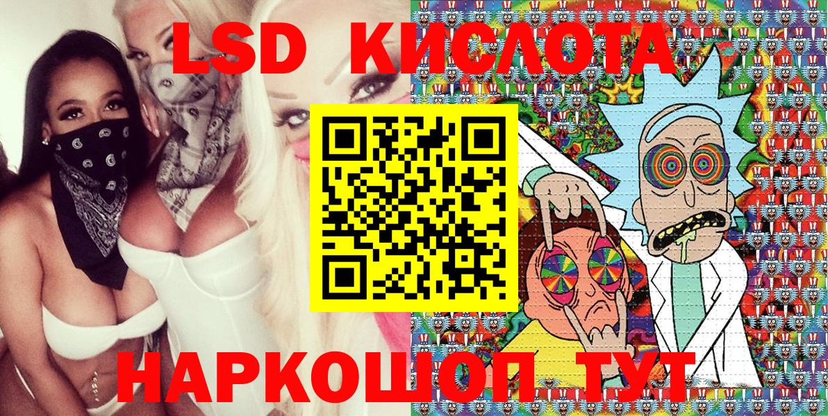 Марки 25I-NBOMe 1500мкг  Марки NBOMe  Новомосковск  Вход с VPN 