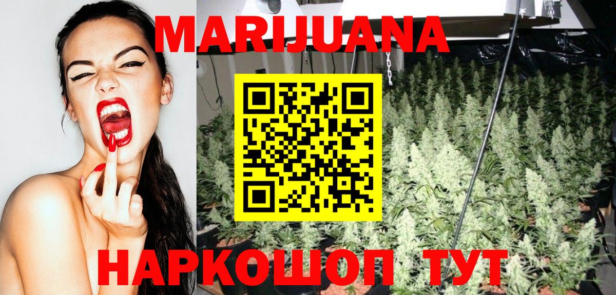 Бошки марихуана VHQ  Шишки марихуана Ganja  Вход с VPN  Бошки Шишки MAZAR  Бошки марихуана Ganja  Новомосковск 
